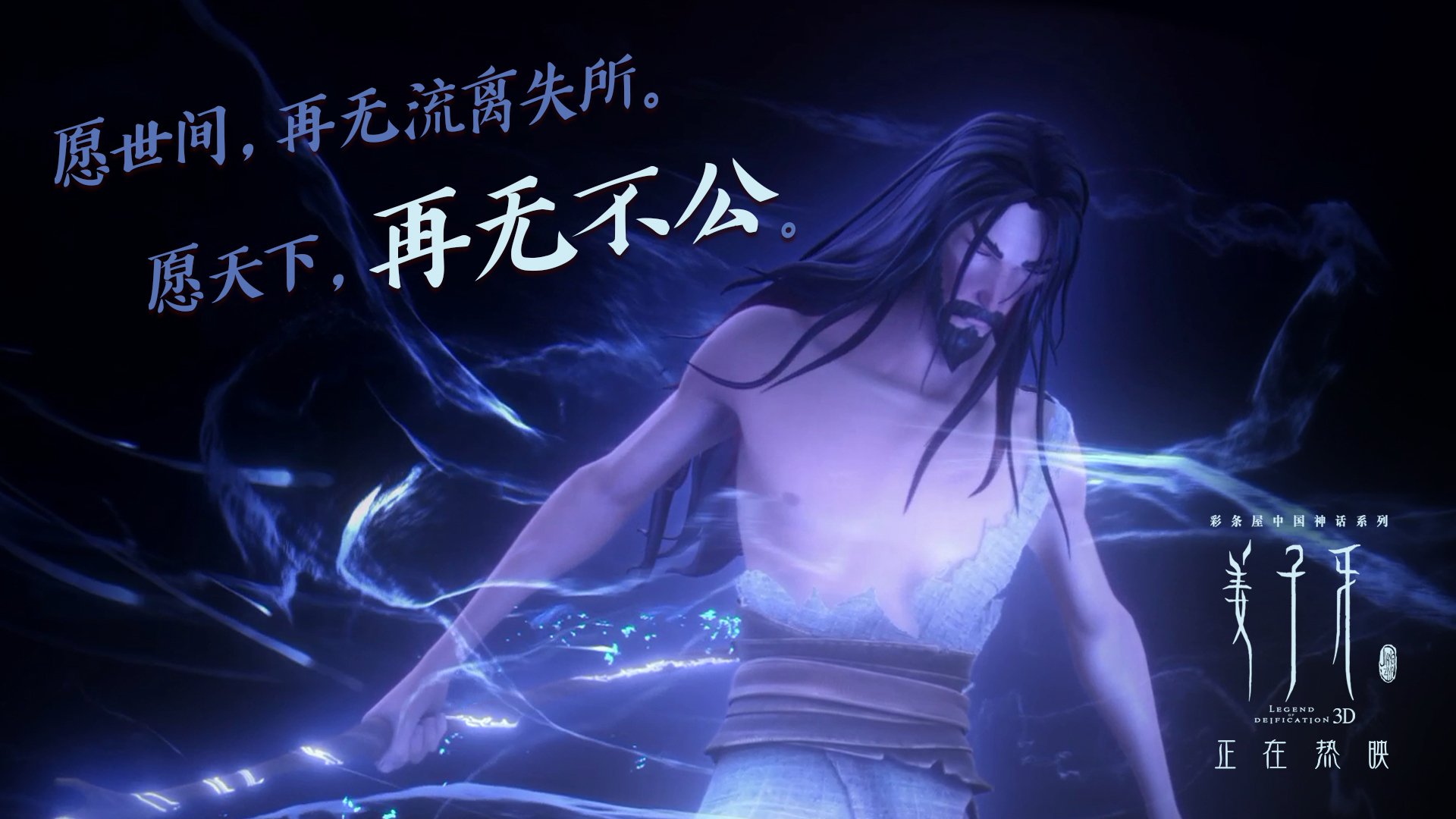 战术“魔术师”的秘密放大镜:欧冠成功背后的策略