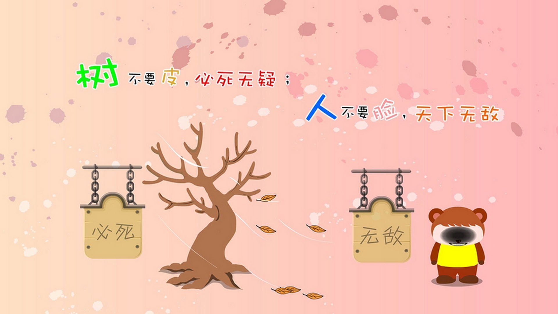 日本队完美配合,攻防无缝衔接!,日本队伍