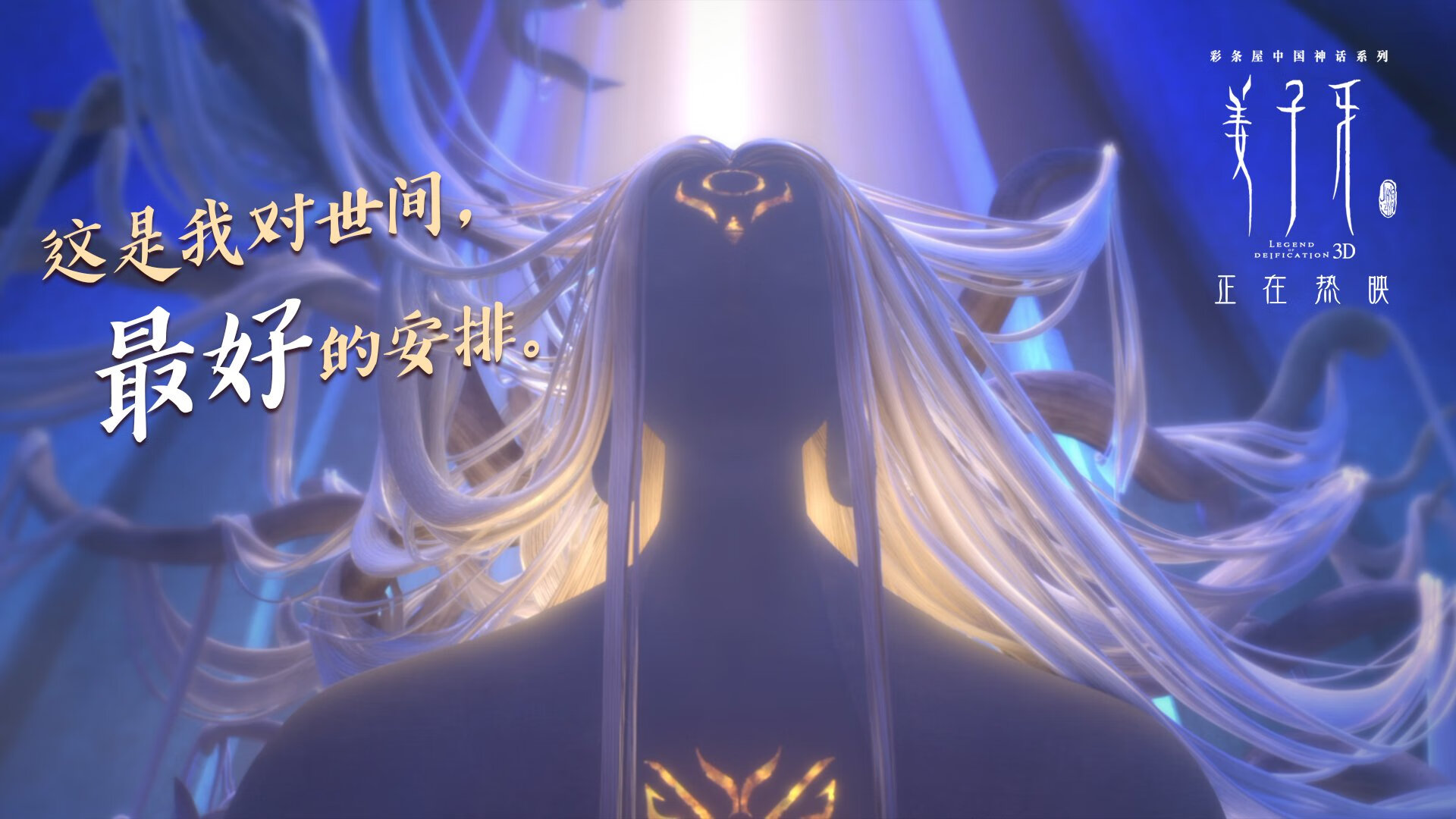 足球智能监控系统在比赛中实现全覆盖,智能足球训练系统