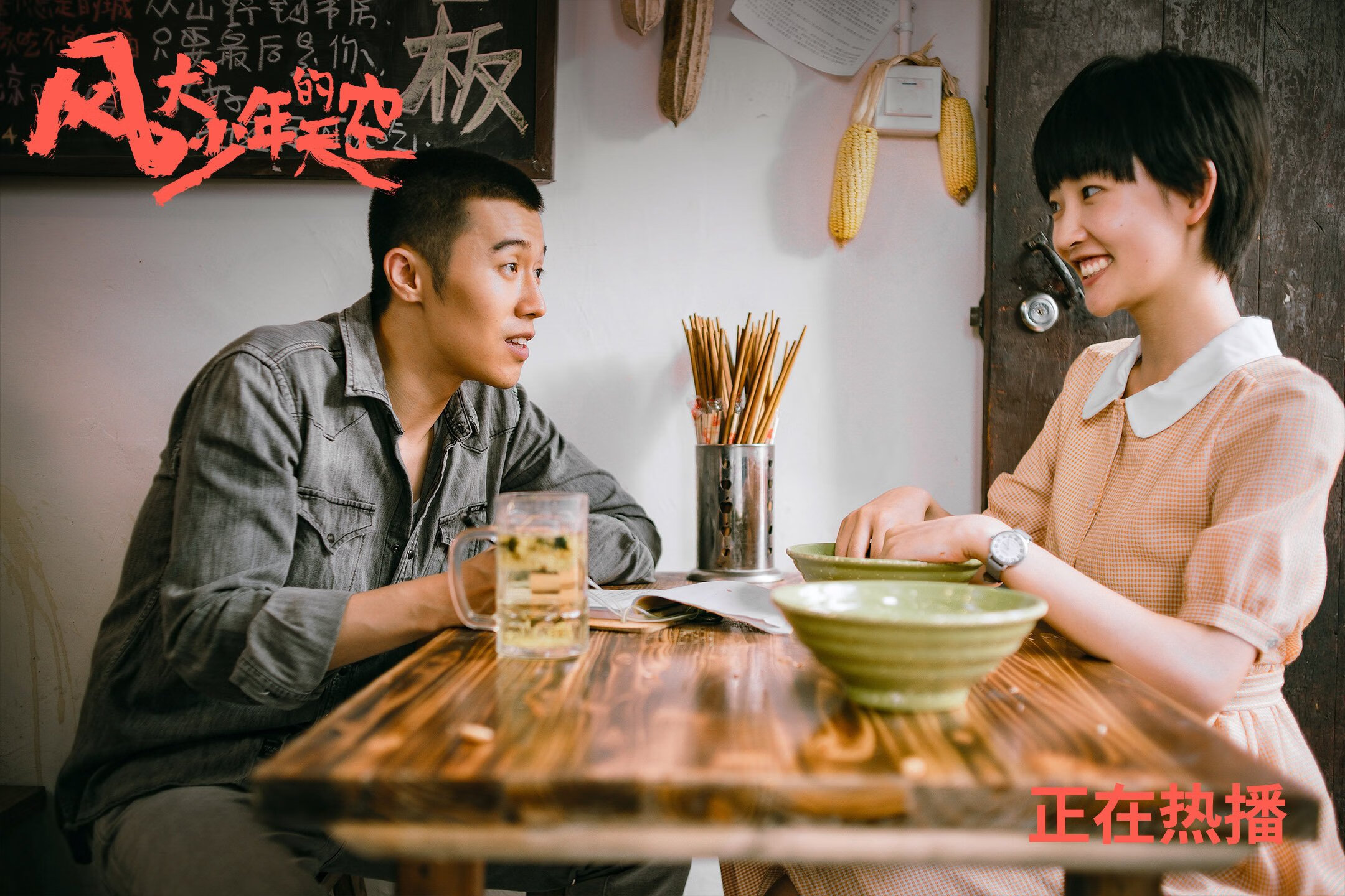 卡利亚里主场击败亚特兰大，实现反击，卡利亚里转入球员