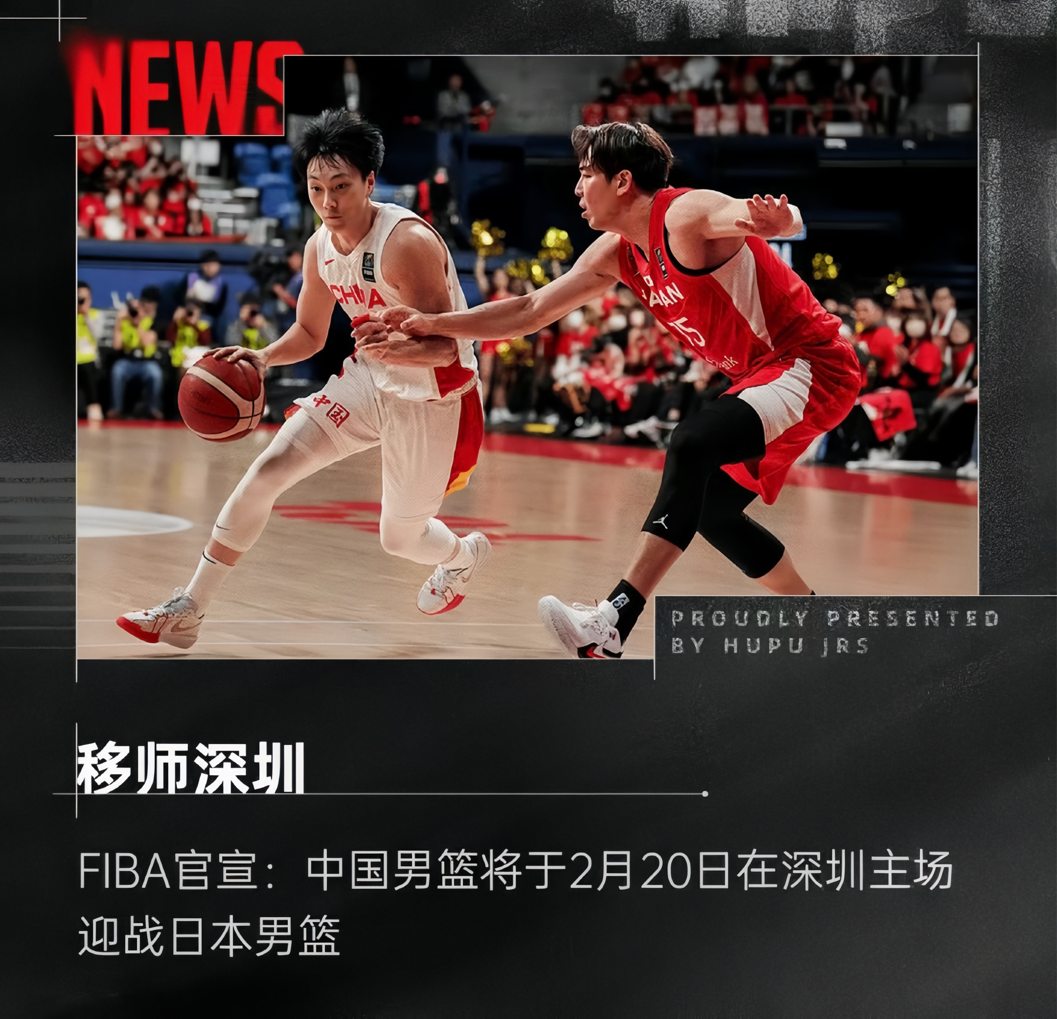 中国男篮的未来：年轻球员的潜力与希望的简单介绍