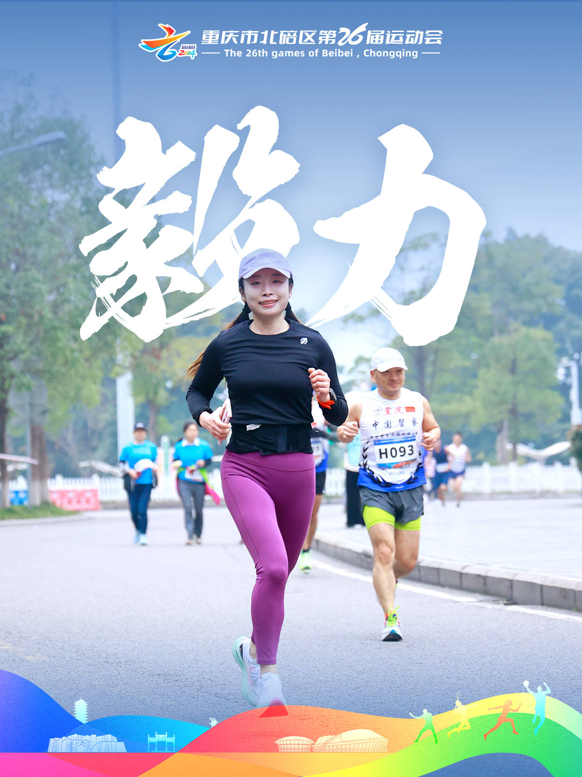 运动员转型:从运动场到商界的简单介绍 运动员转型:从运动场到商界的简单介绍