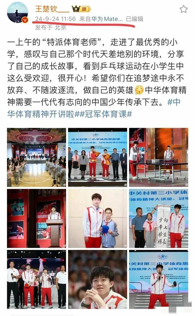 运动员如何平衡职业与个人生活 运动员如何平衡职业与个人生活