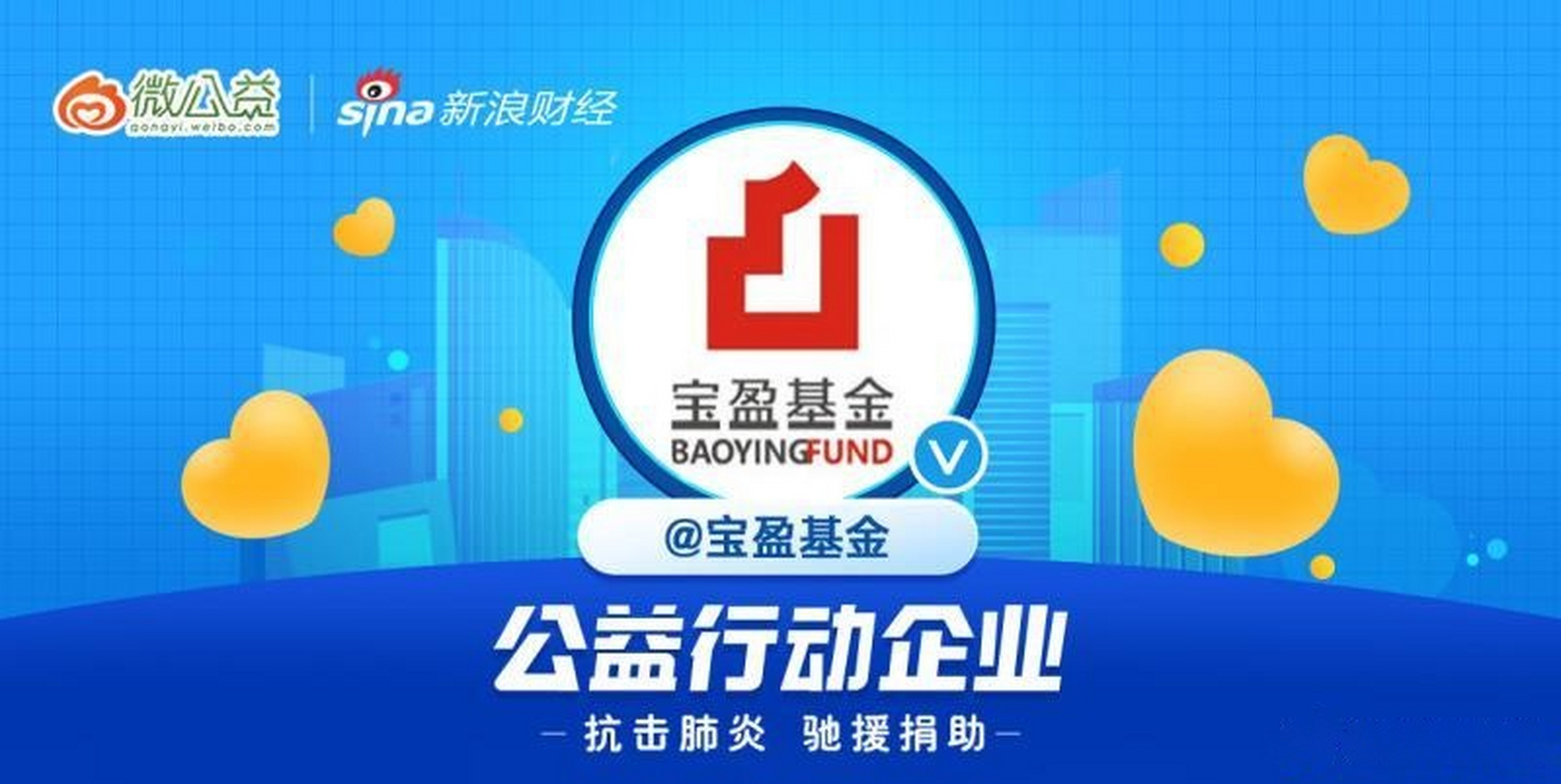 足球与社会责任:中国足球的公益行动 足球与社会责任:中国足球的公益行动