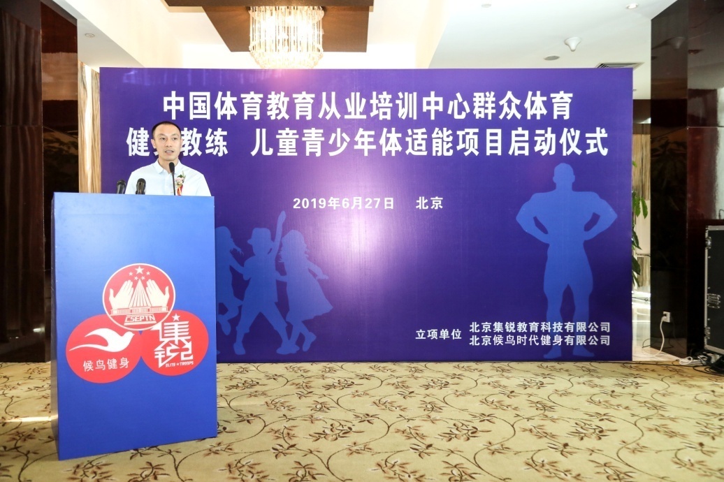 各国对青少年体育的政策与执行