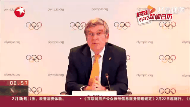 东京奥运会再次推迟,运动员们如何应对 东京奥运会再次推迟,运动员们如何应对