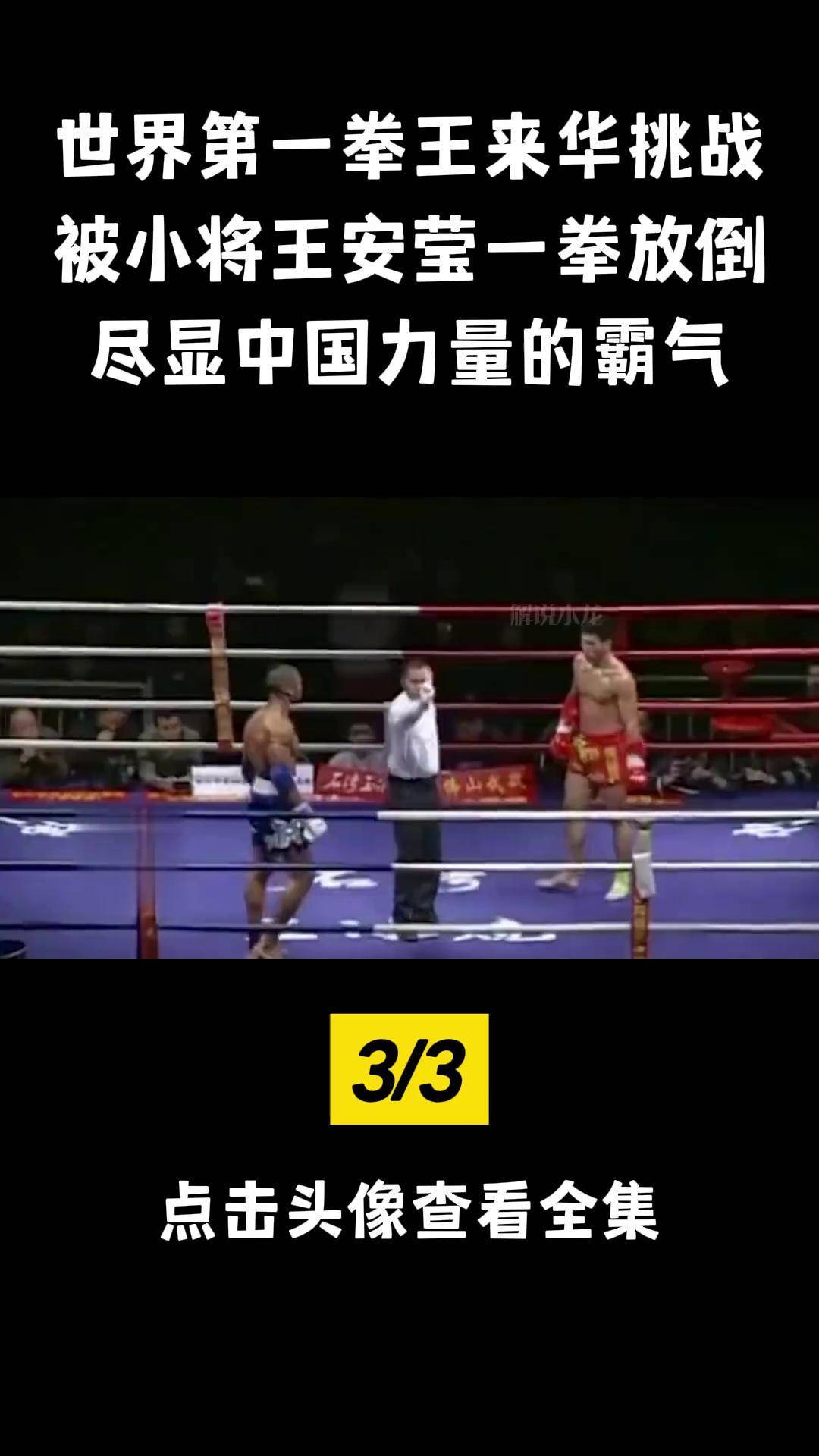 拳击赛事的激烈竞争:谁的力量更胜一筹的简单介绍 拳击赛事的激烈竞争:谁的力量更胜一筹的简单介绍