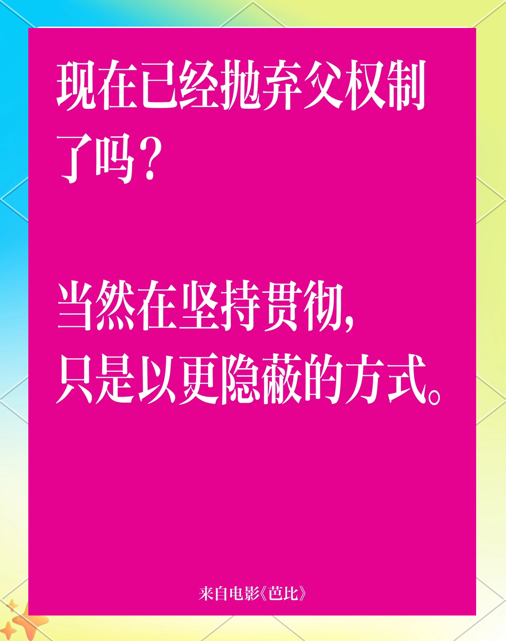 包含女子体育逐渐崛起：公平与机会的平等化的词条