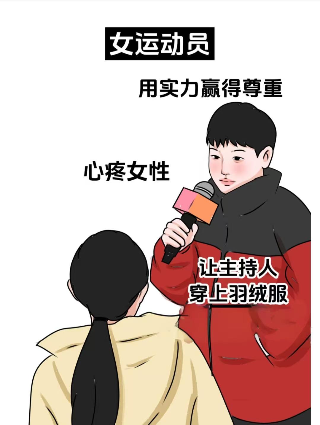 包含女子体育逐渐崛起：公平与机会的平等化的词条