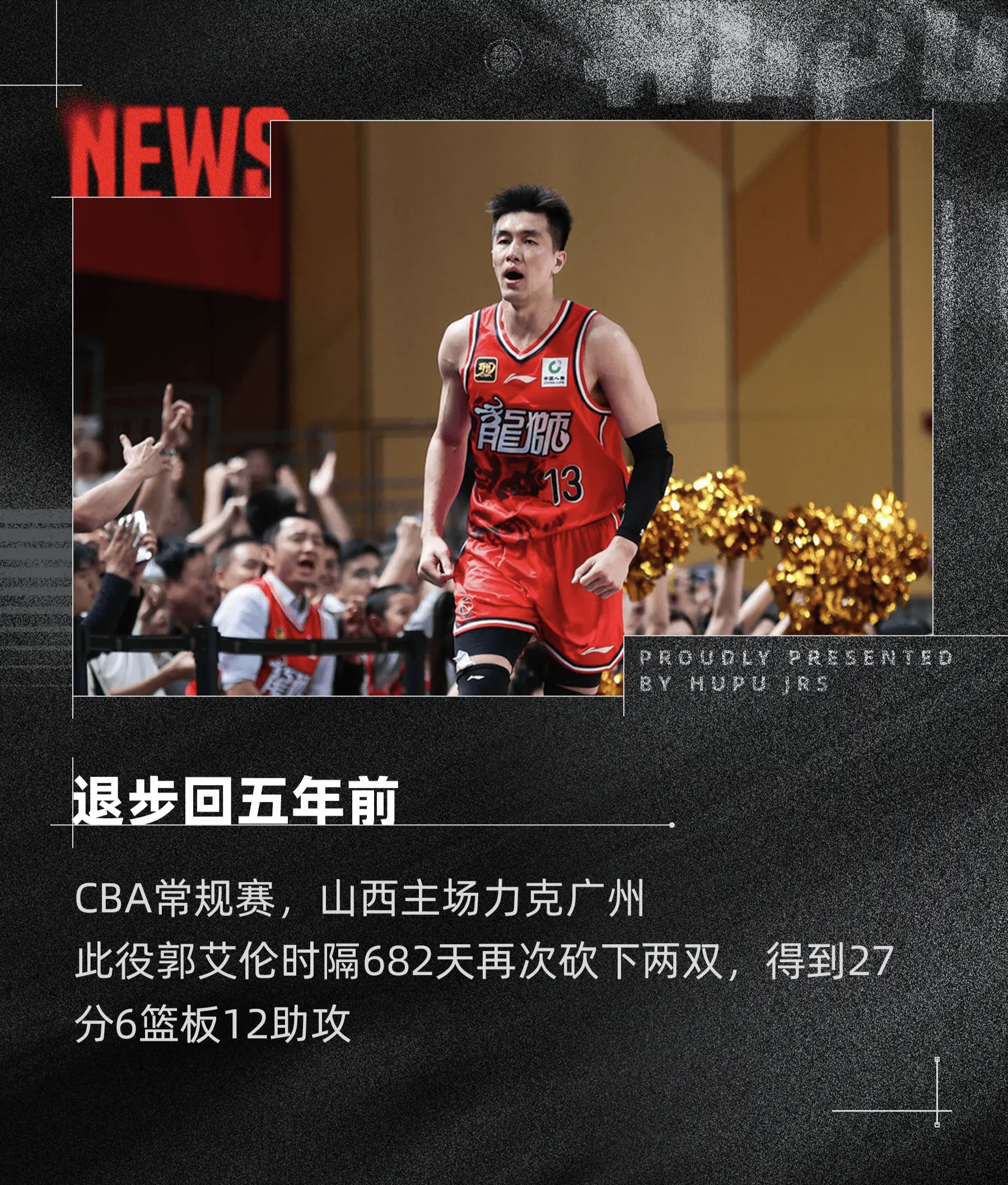 球迷心声:CBA的忠实支持者分享的简单介绍 球迷心声:CBA的忠实支持者分享的简单介绍