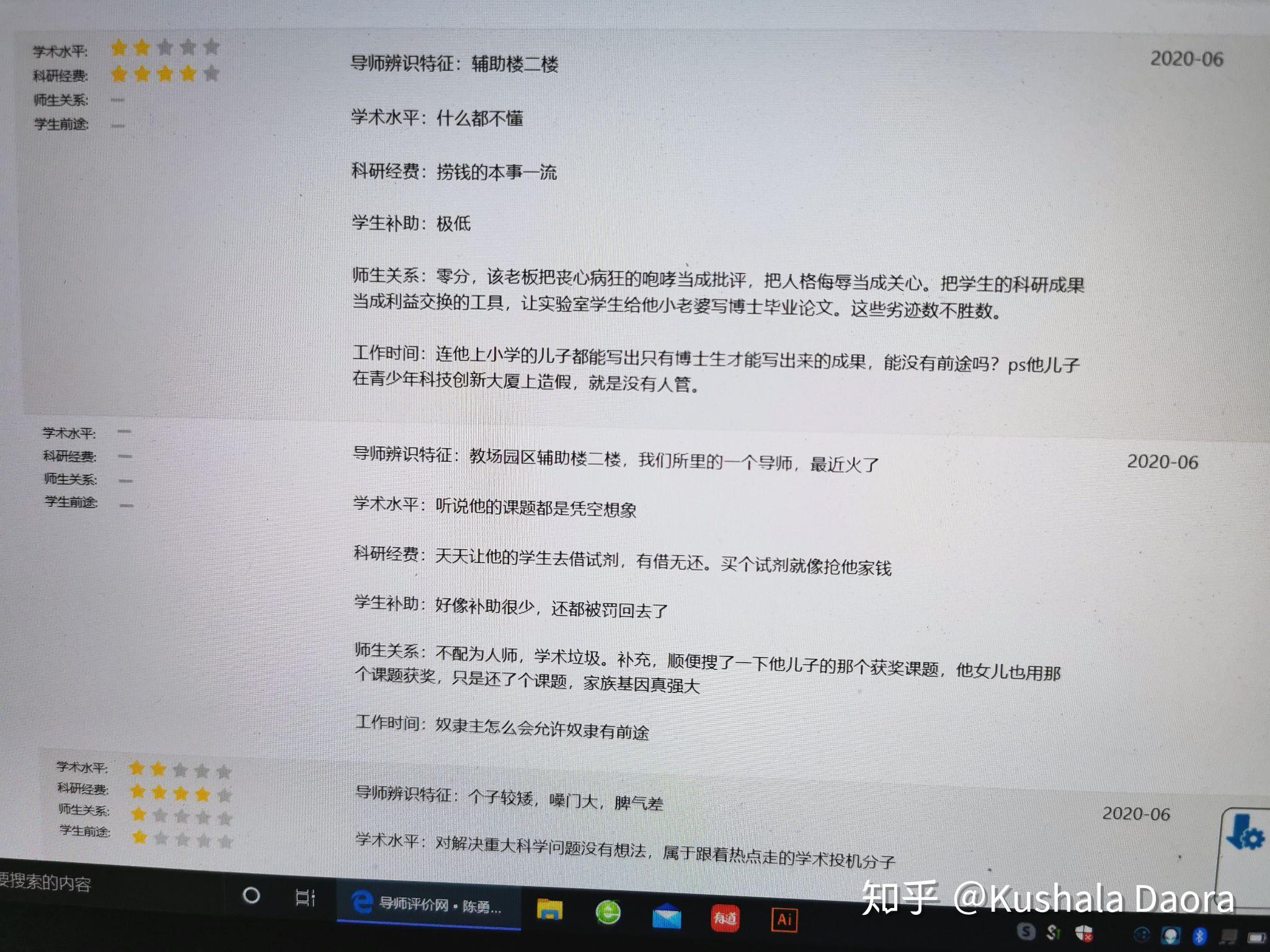 如何评价现有的青少年引导机制? 如何评价现有的青少年引导机制?