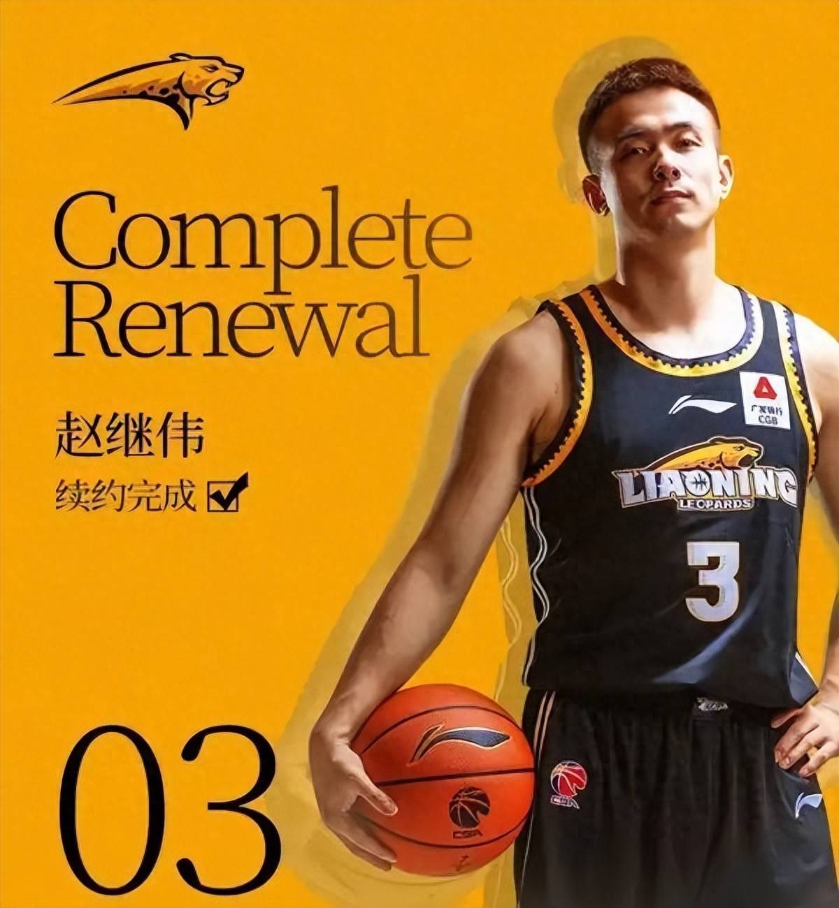 准备迎接新挑战：CBA各队的赛季目标的简单介绍