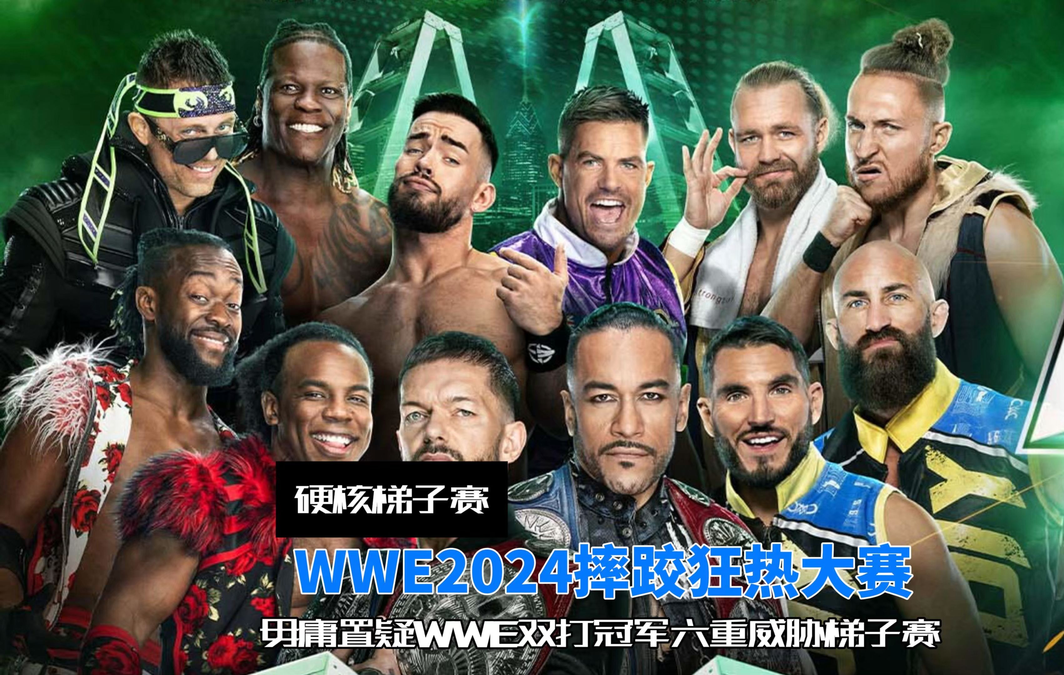 包含体育赛事的全球化与地方化：双重挑战的词条