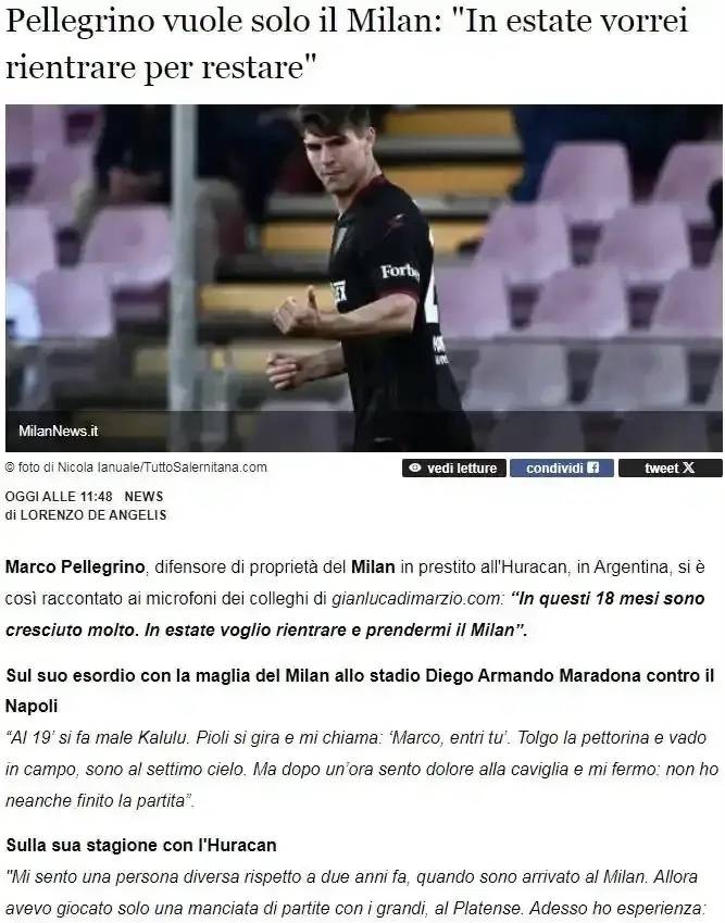 社交媒体的影响:意甲球员的在线表现的简单介绍 社交媒体的影响:意甲球员的在线表现的简单介绍