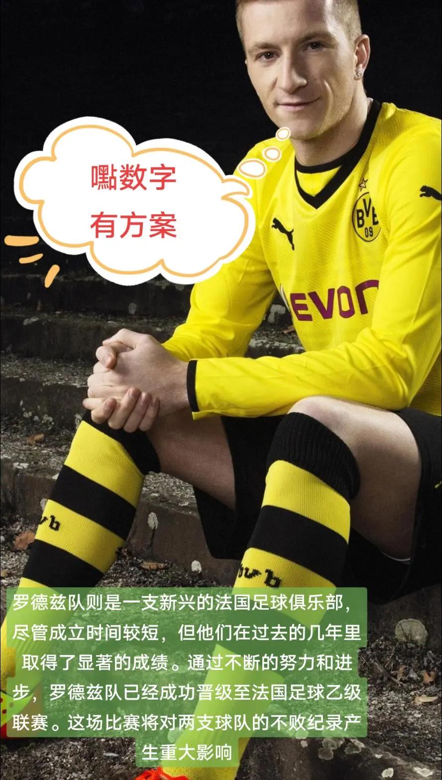 城市足球的崛起：地方球队的故事的简单介绍